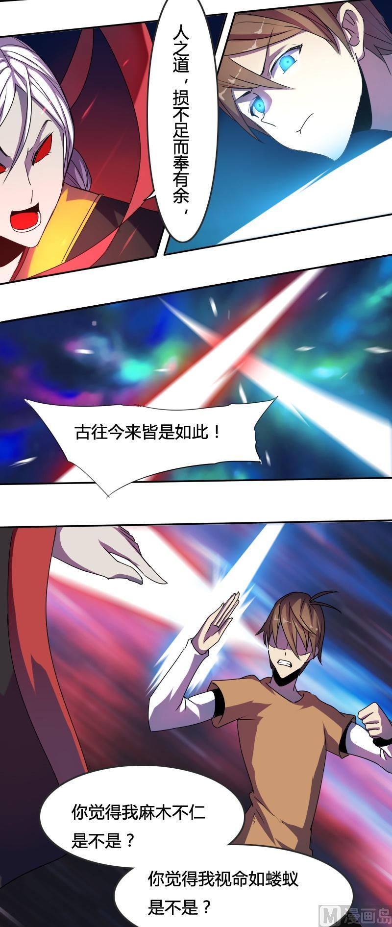 第51话殿内恶斗（上）-第67话