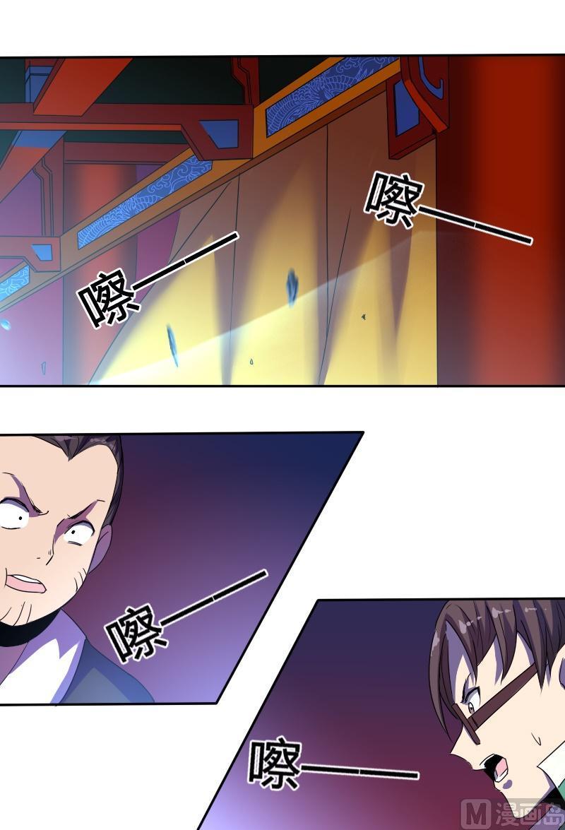 第51话殿内恶斗（上）-第67话