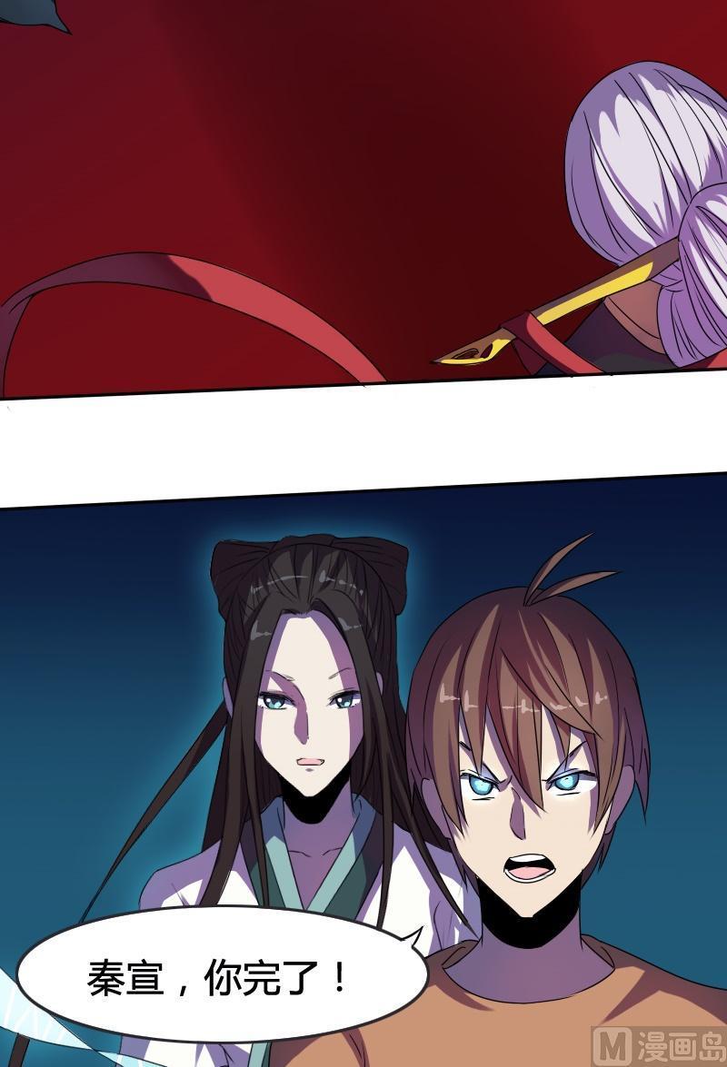 第51话殿内恶斗（上）-第67话