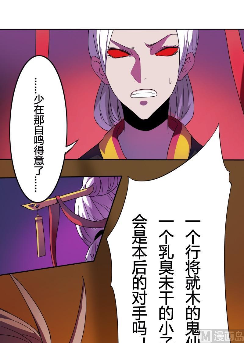 第51话殿内恶斗（上）-第67话