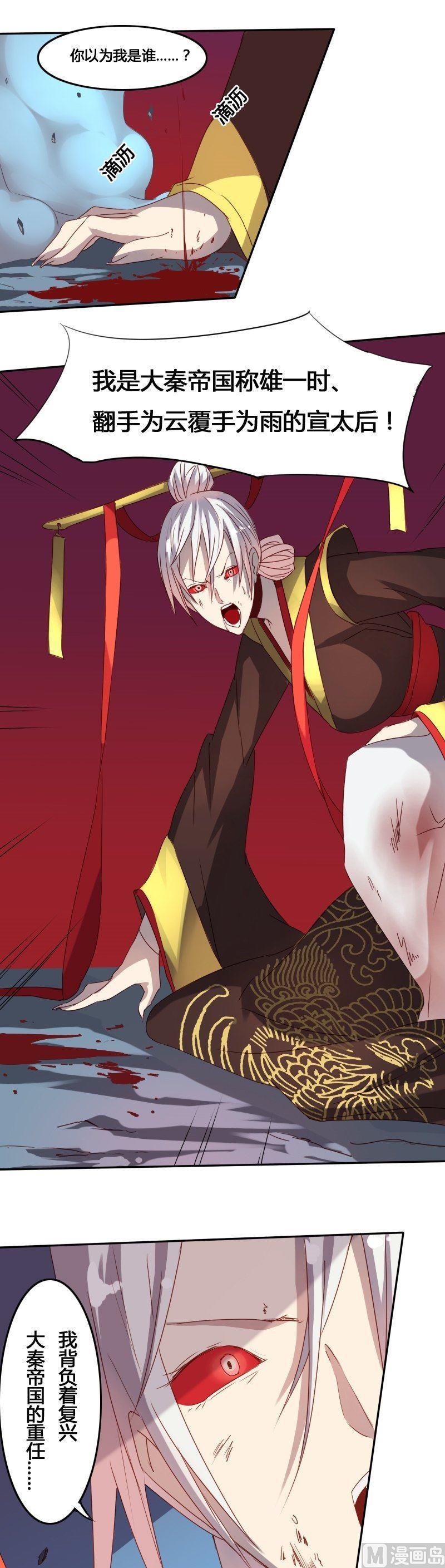 第55话 了断生死（上）-第71话