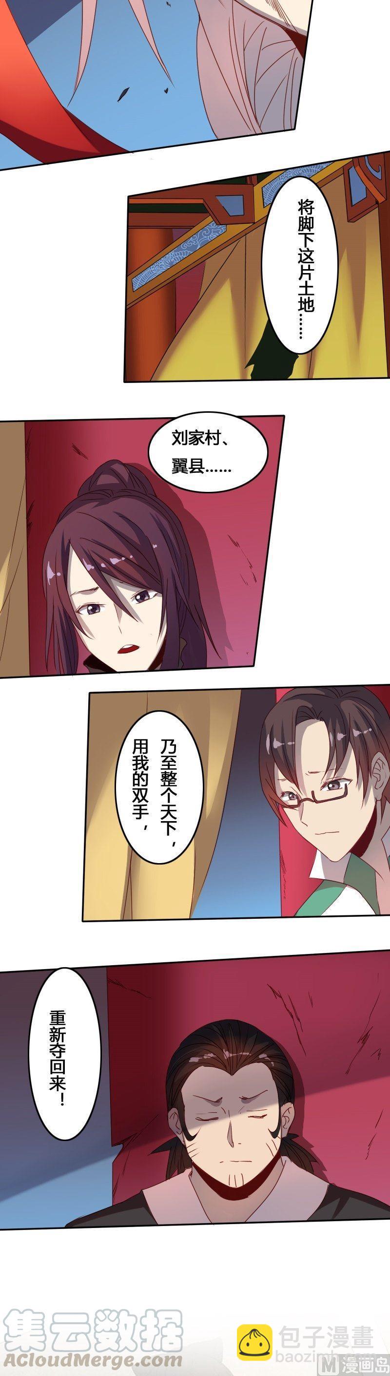 第55话 了断生死（上）-第71话