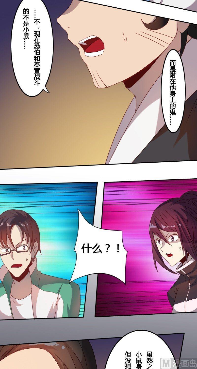 第55话 了断生死（上）-第71话