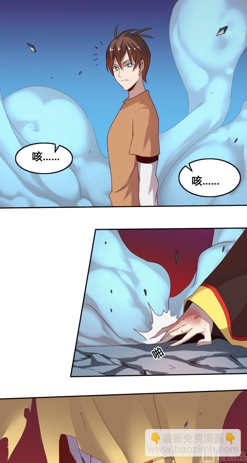 第55话 了断生死（上）-第71话