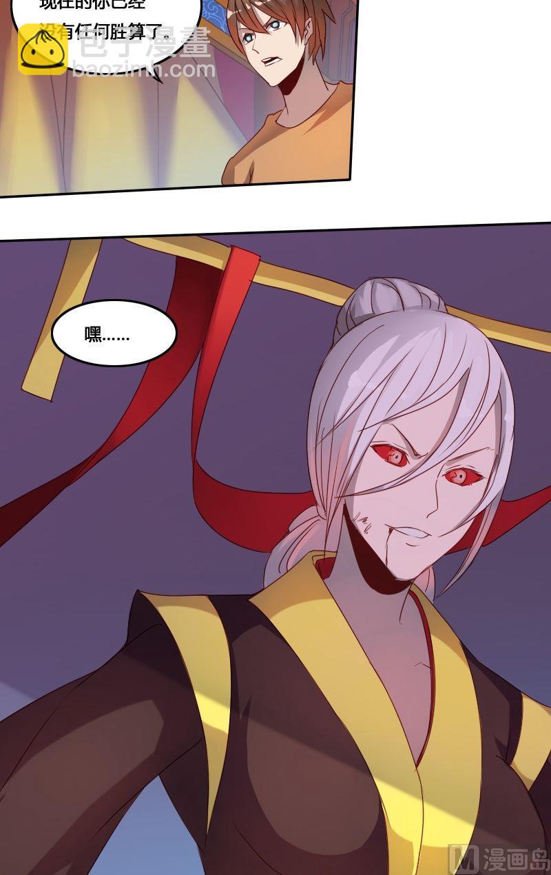 第57话 底牌犹在（上）-第73话