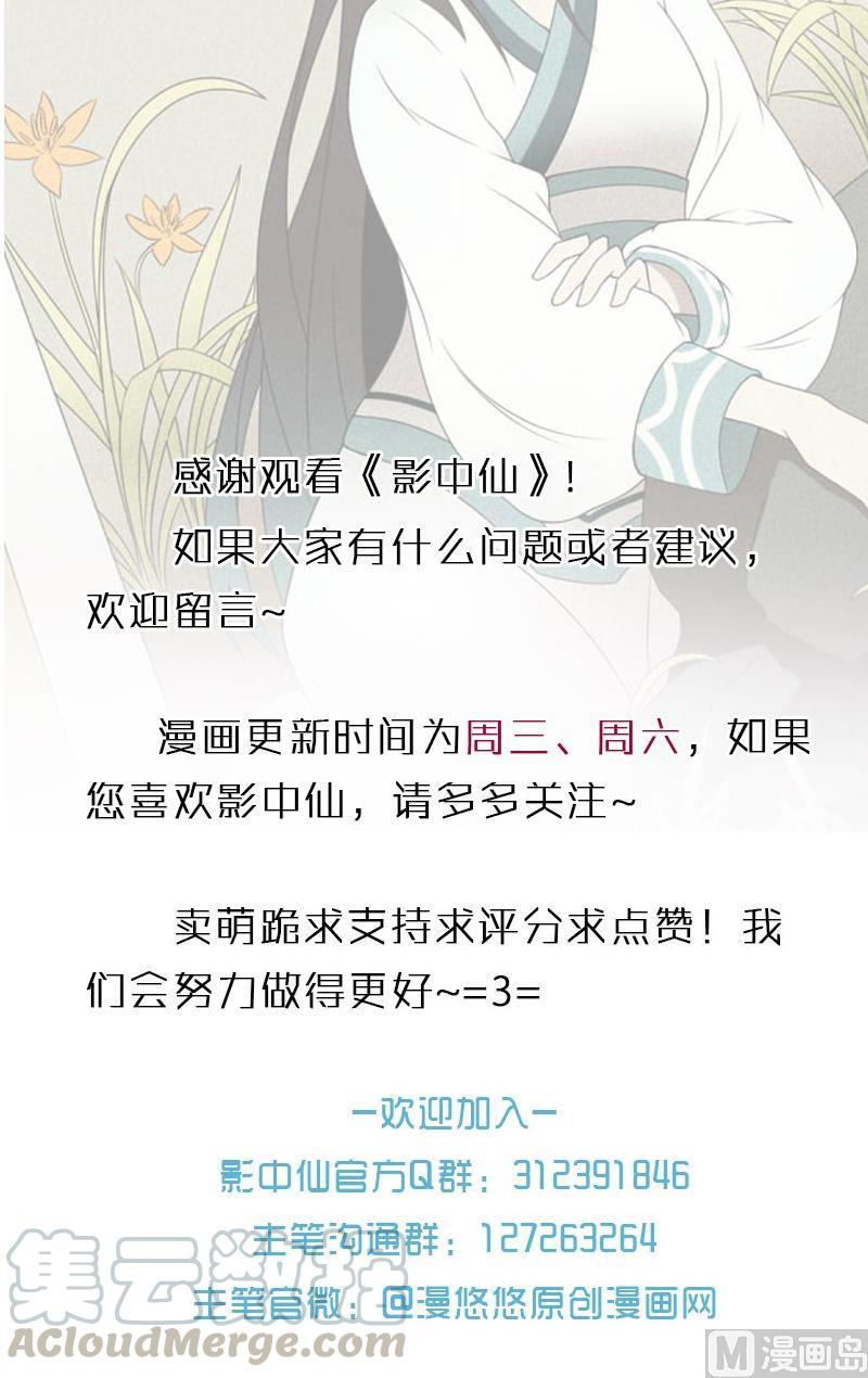 第57话 底牌犹在（上）-第73话