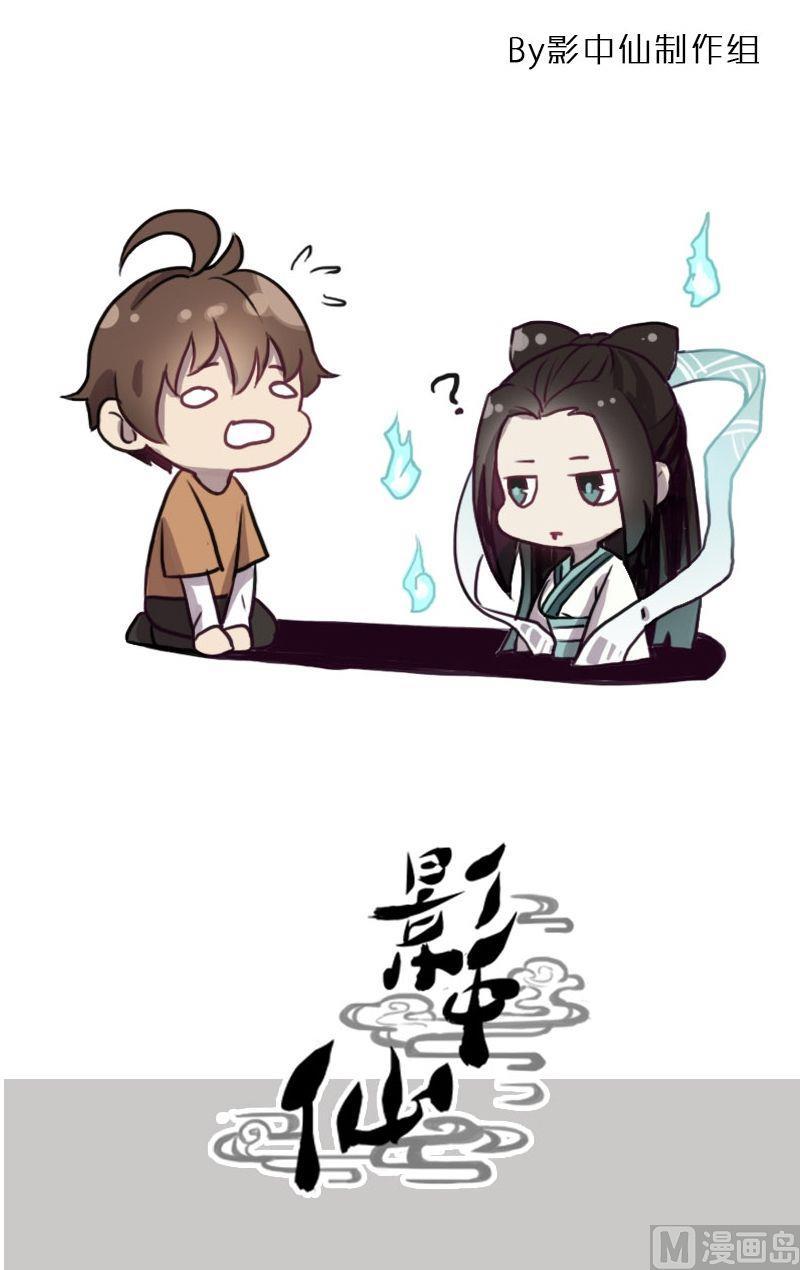 第57话 底牌犹在（上）-第73话