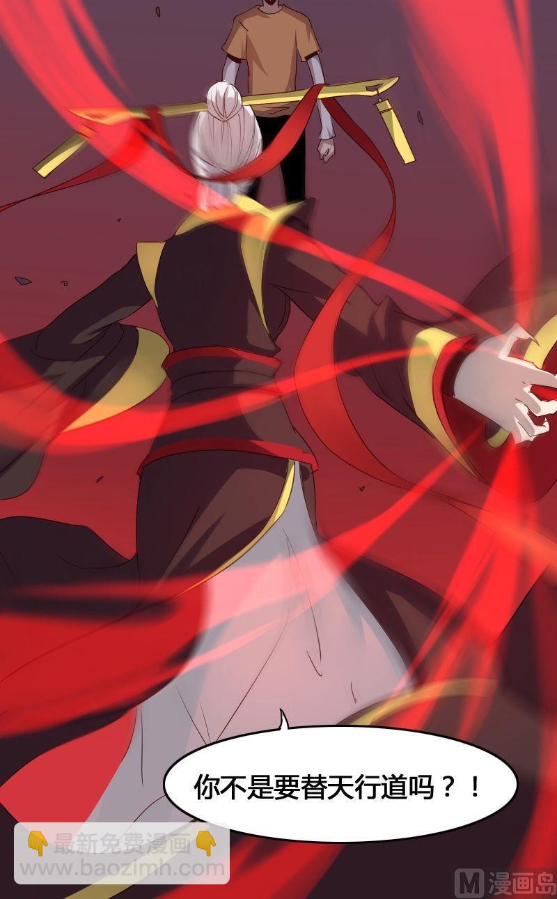 第57话 底牌犹在（上）-第73话