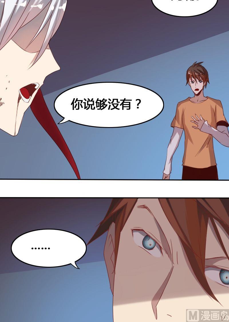 第57话 底牌犹在（上）-第73话