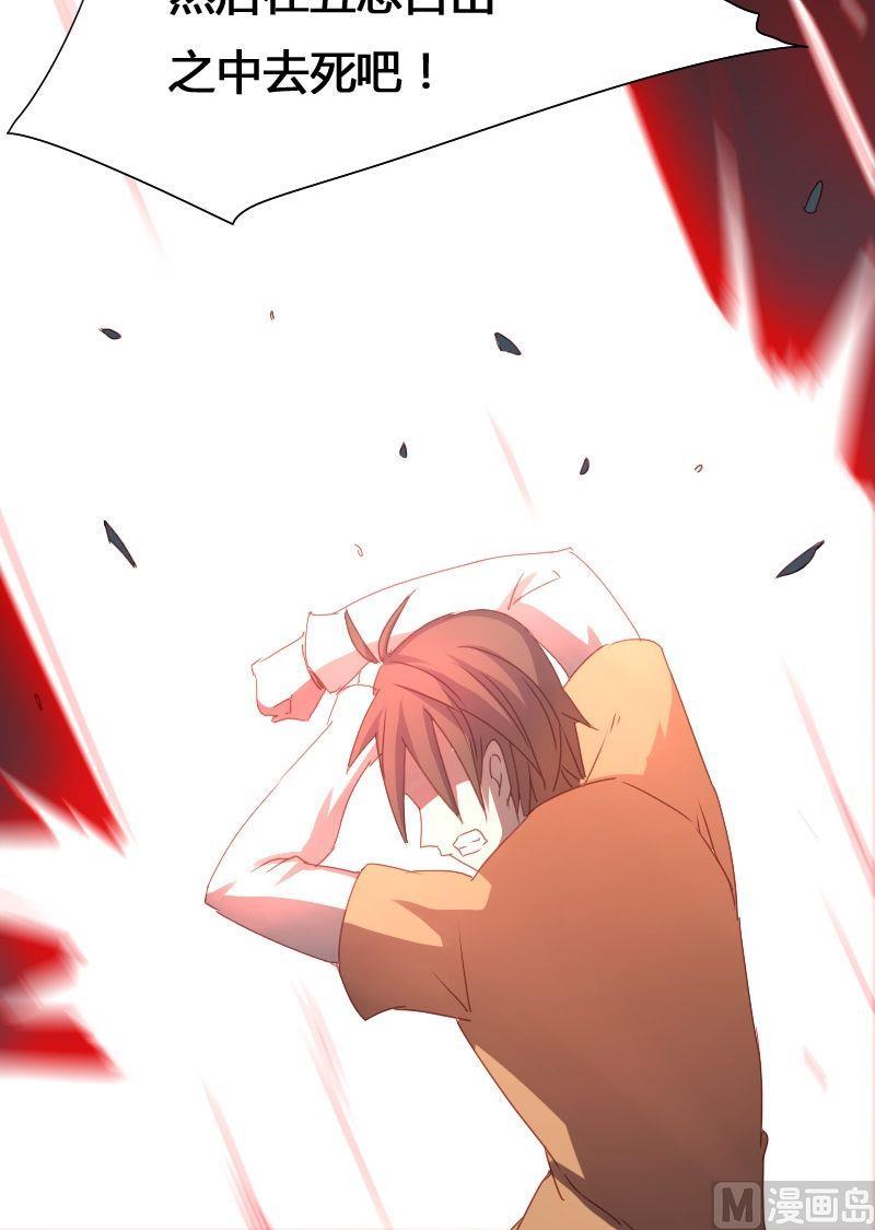 第59话尘埃落定-第75话