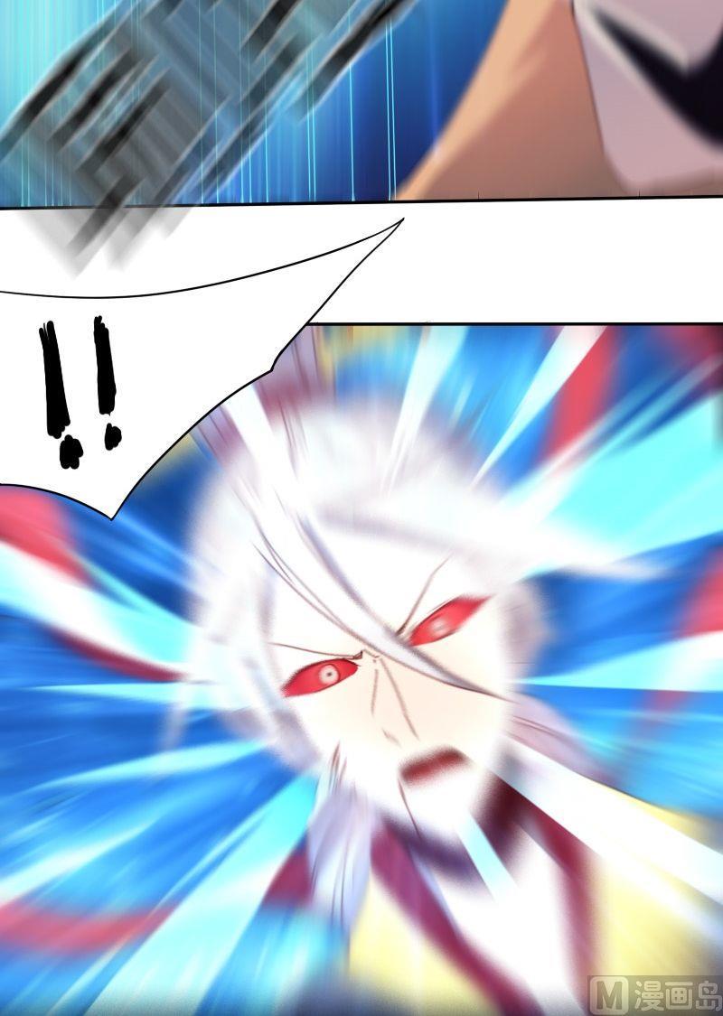 第59话尘埃落定-第75话