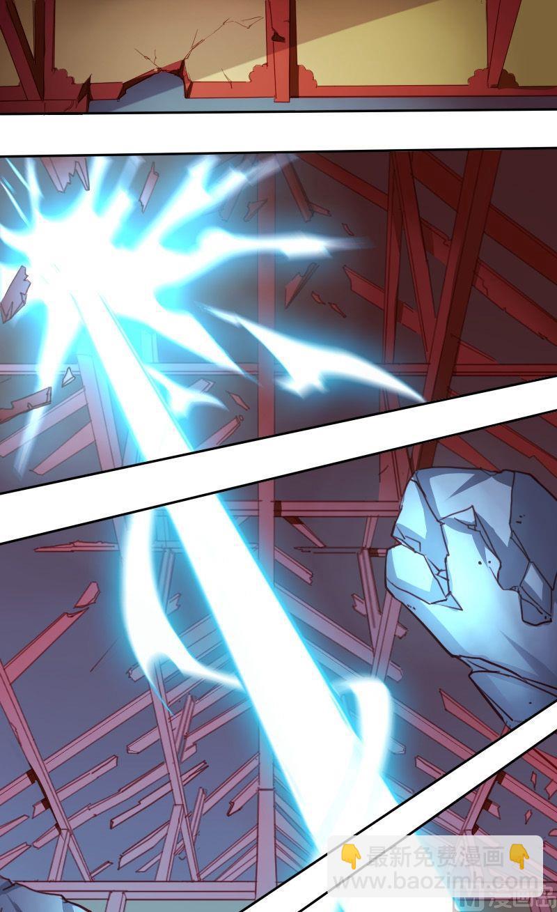 第59话尘埃落定-第75话