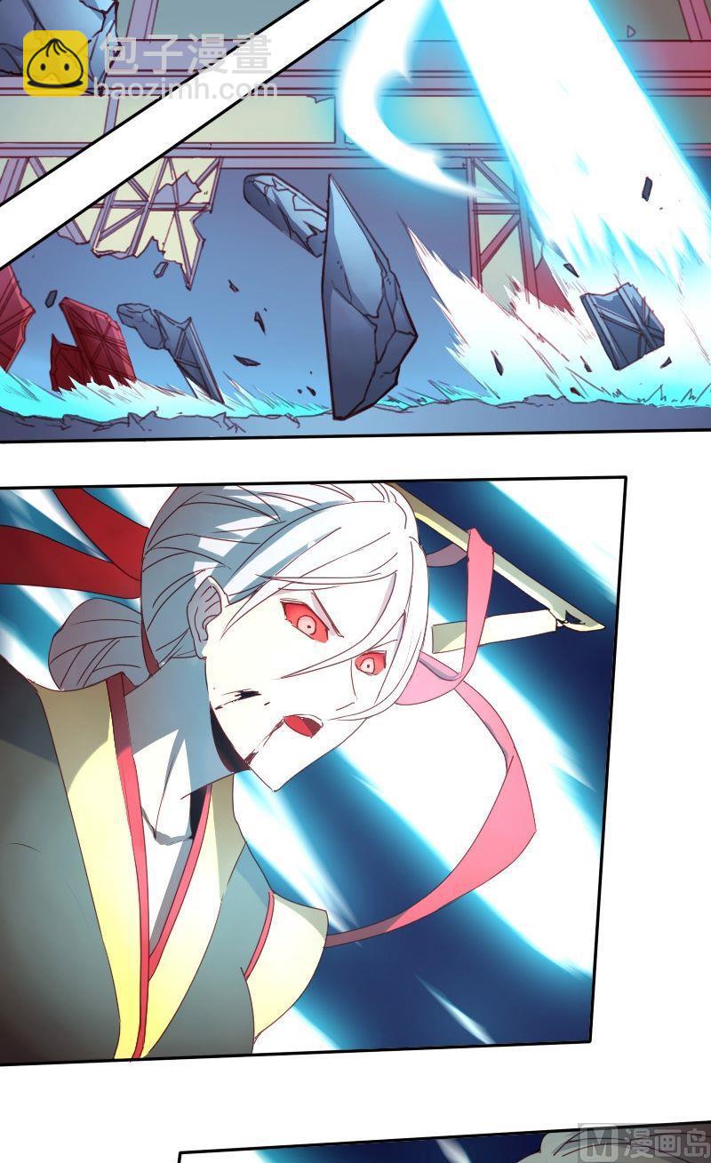 第59话尘埃落定-第75话