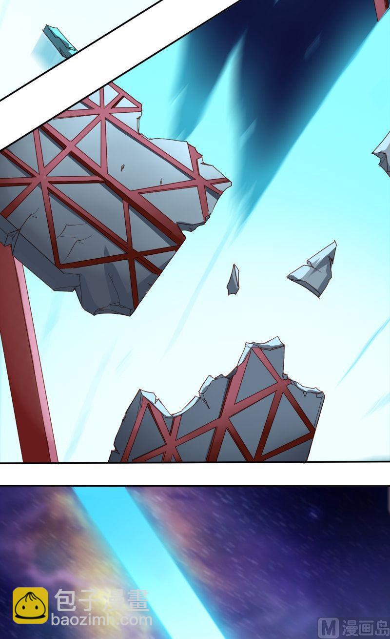 第59话尘埃落定-第75话