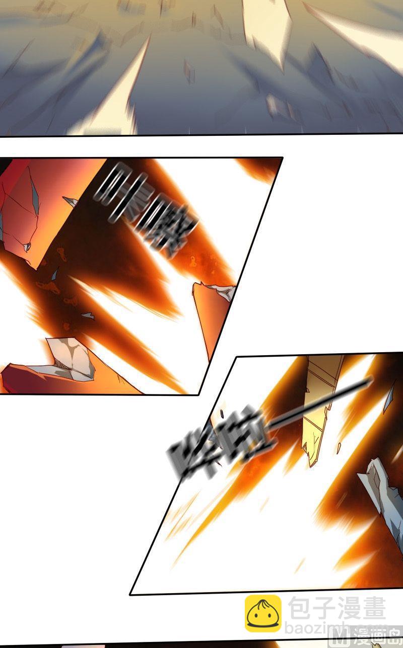 第59话尘埃落定-第75话