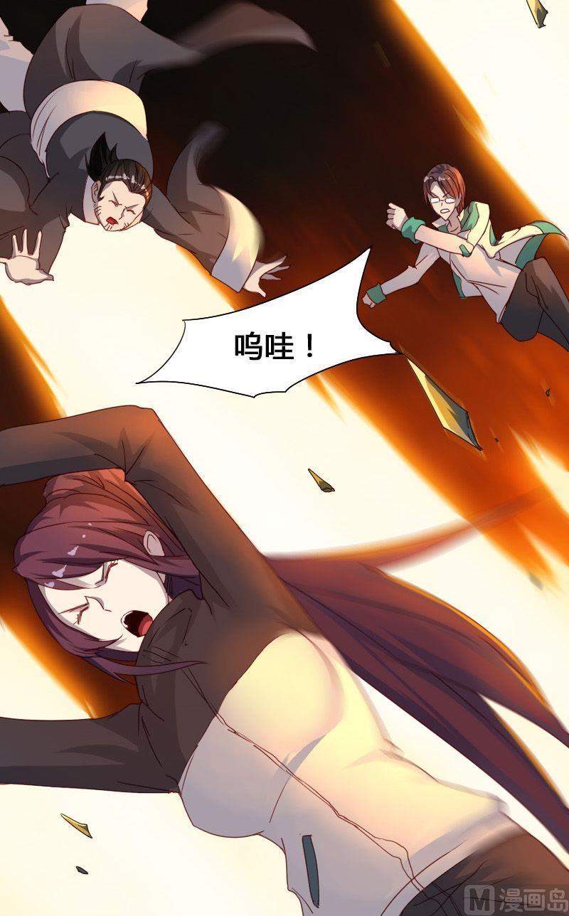 第59话尘埃落定-第75话