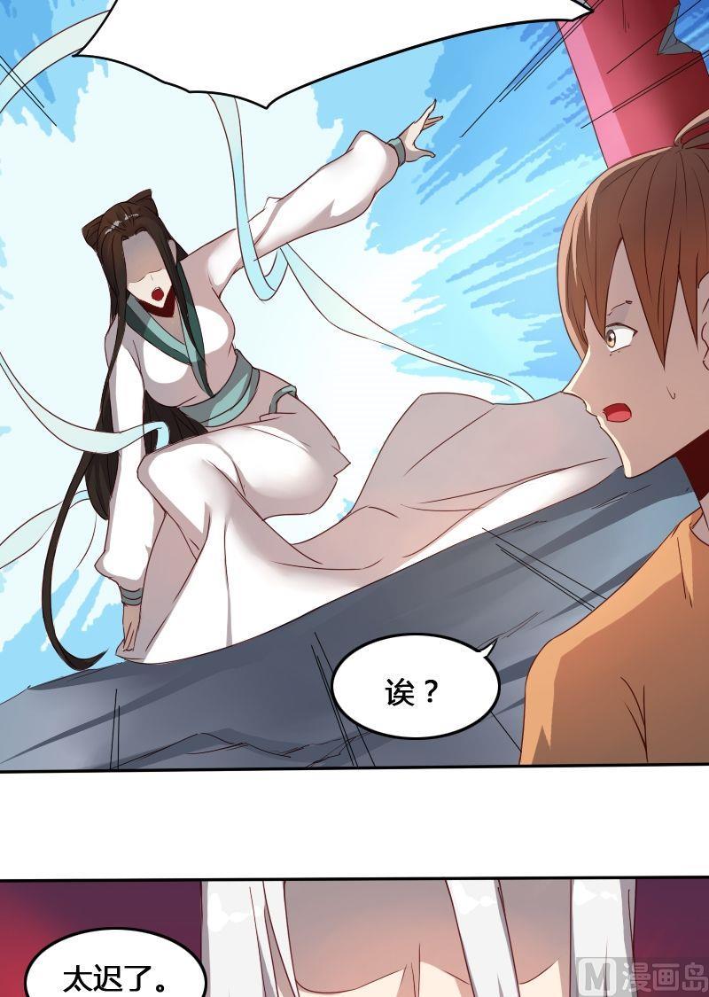 第61话 章玫有难 (上）-第77话