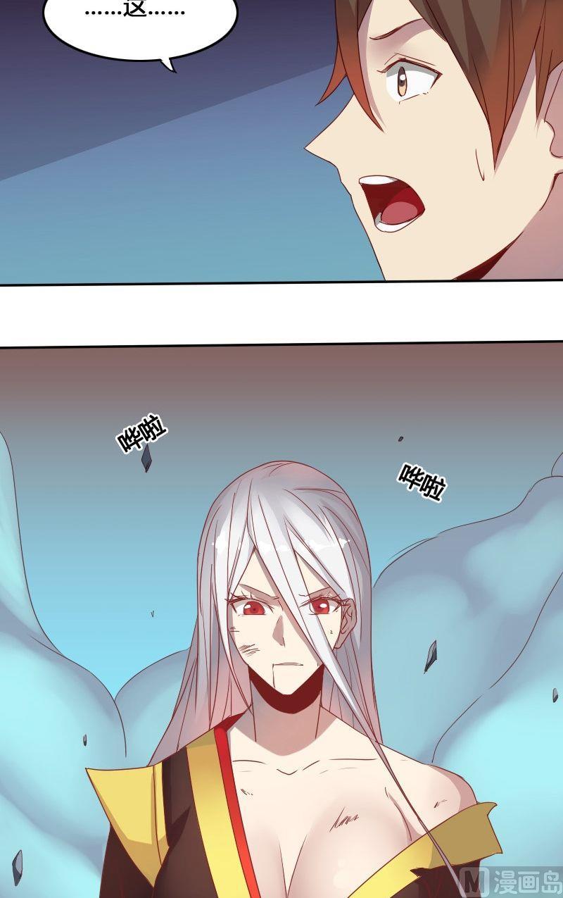 第61话 章玫有难 (上）-第77话