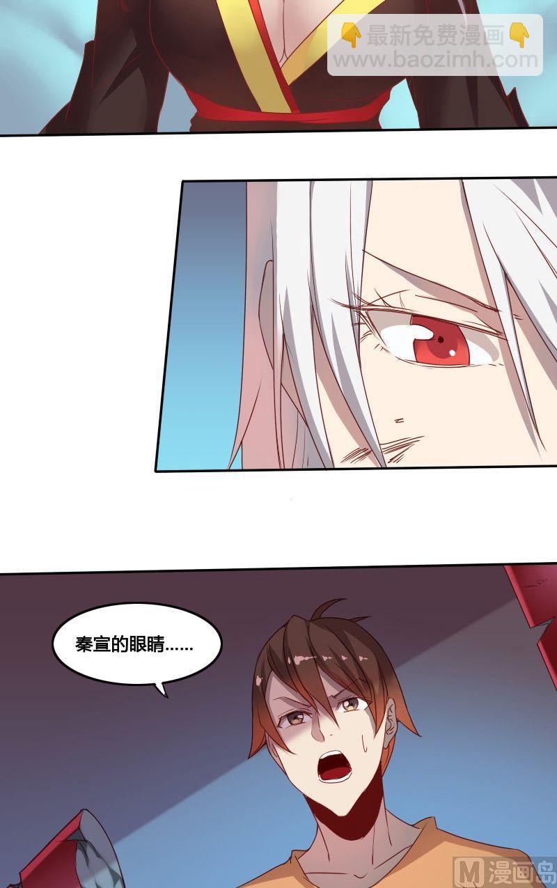 第61话 章玫有难 (上）-第77话