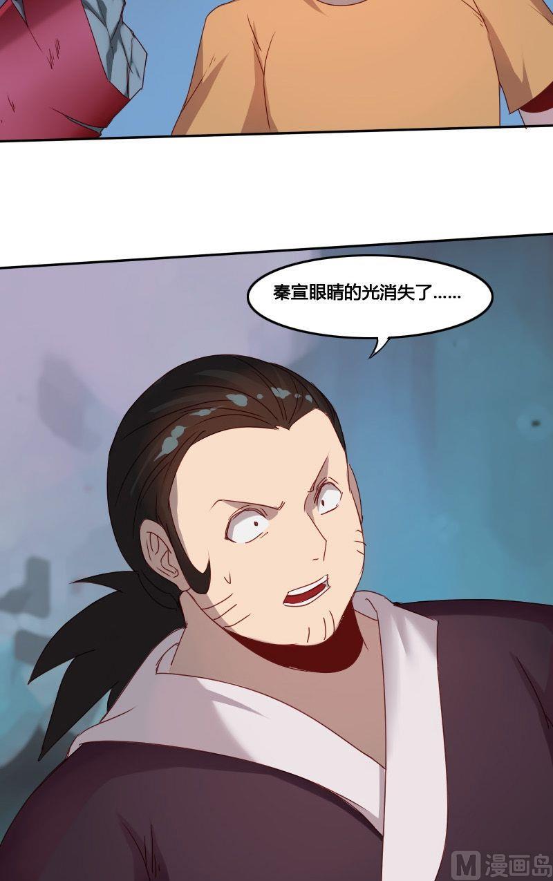 第61话 章玫有难 (上）-第77话