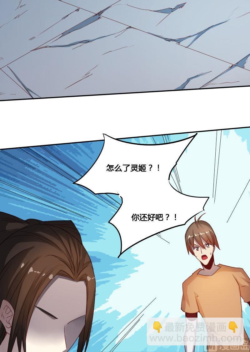 第61话 章玫有难 (上）-第77话