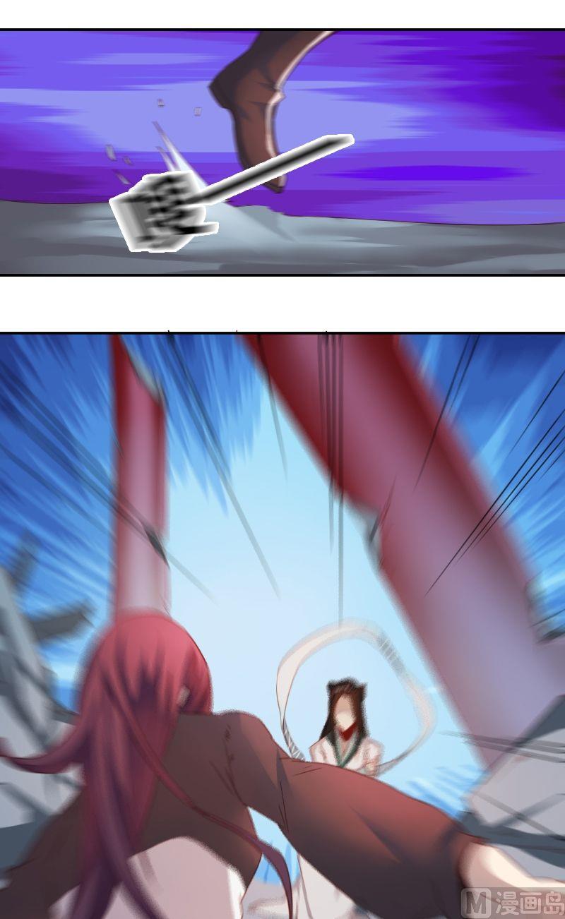 第63话 走投无路-第79话