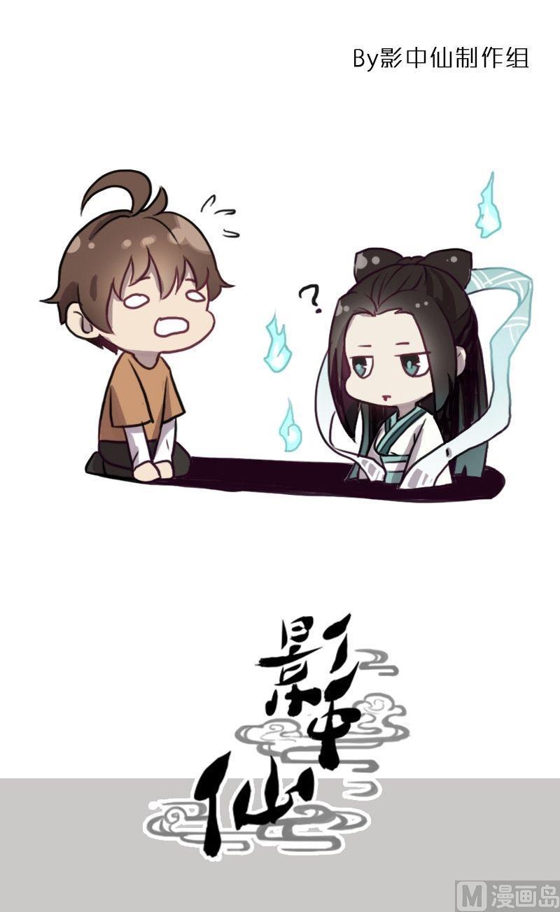 第63话 走投无路-第79话