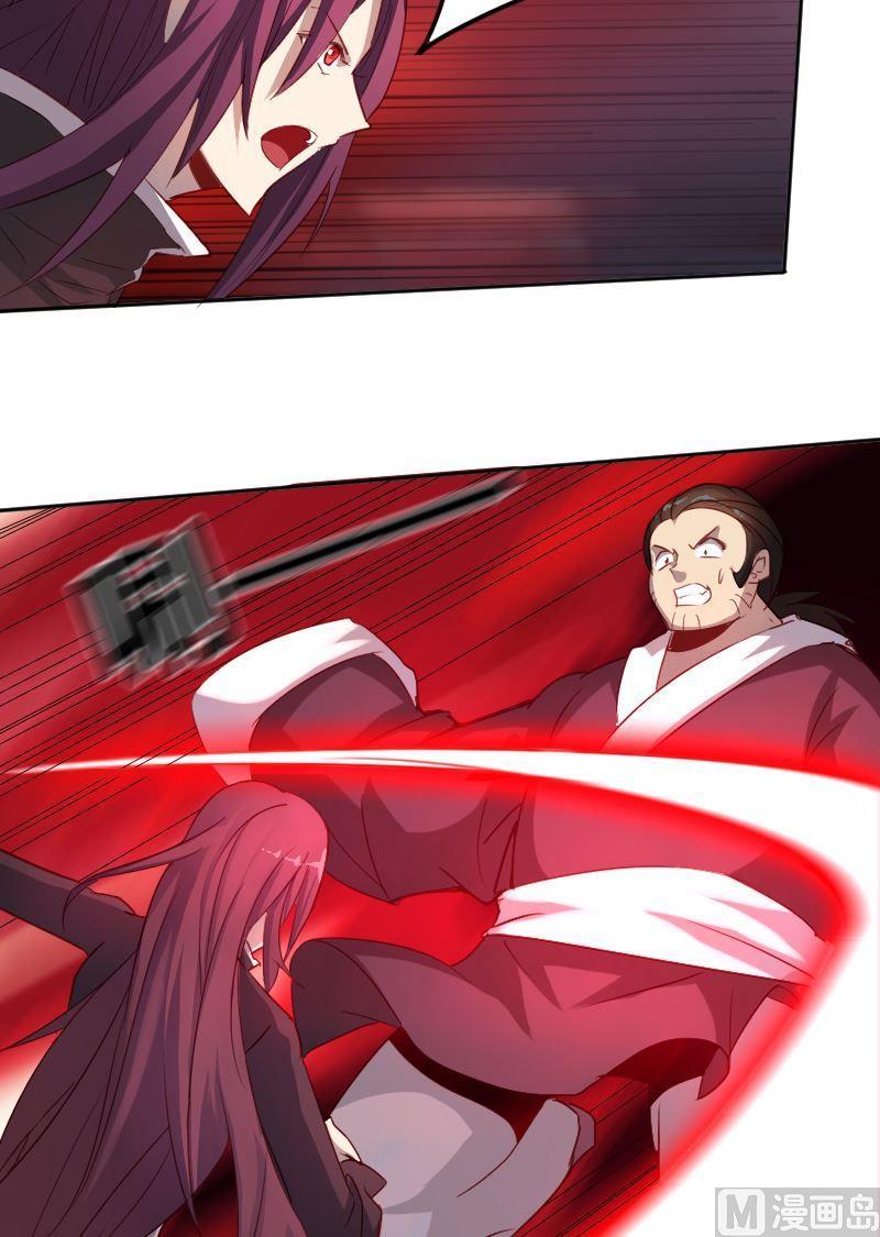 第65章 峰回路转-第81话