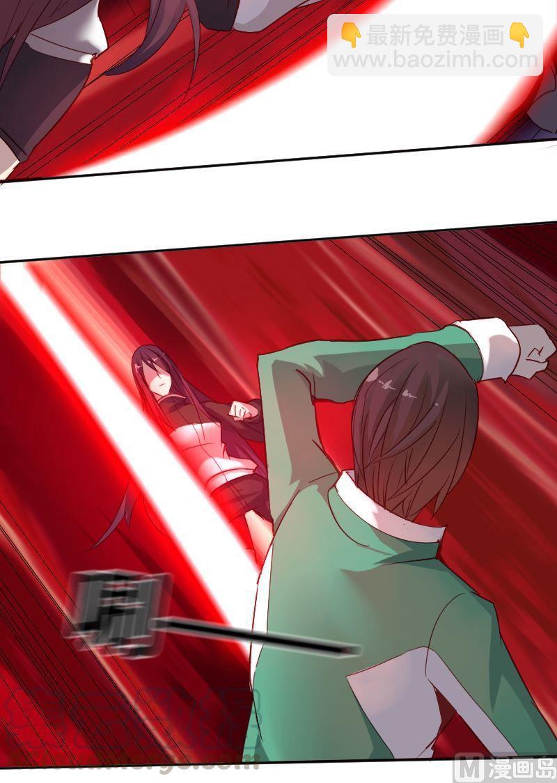 第65章 峰回路转-第81话