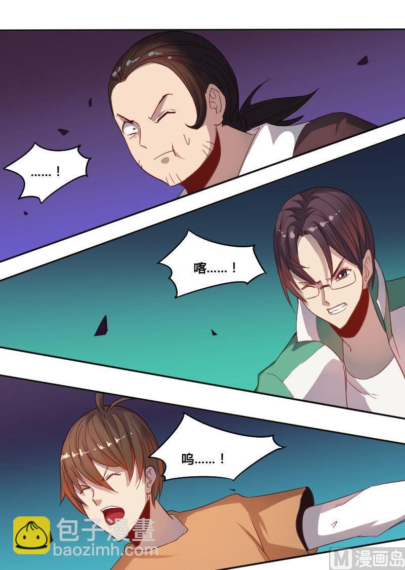 第65章 峰回路转-第81话