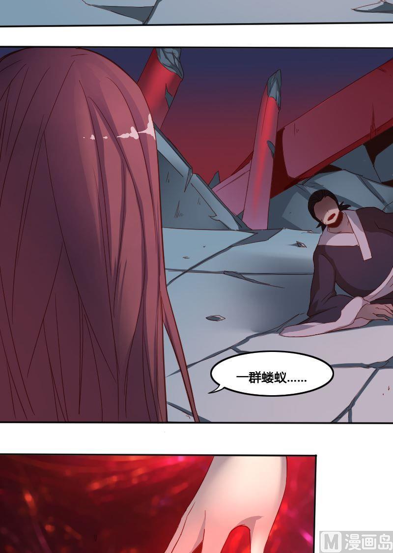 第65章 峰回路转-第81话