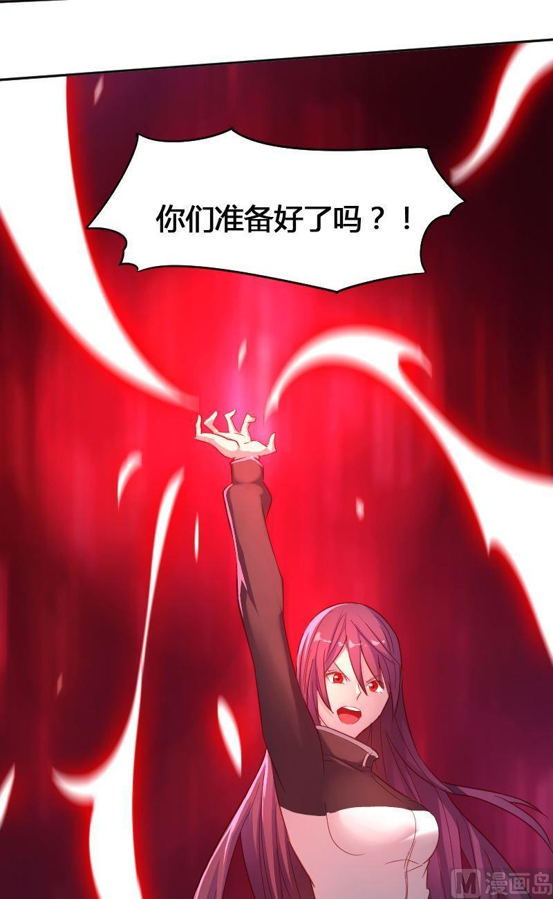 第65章 峰回路转-第81话