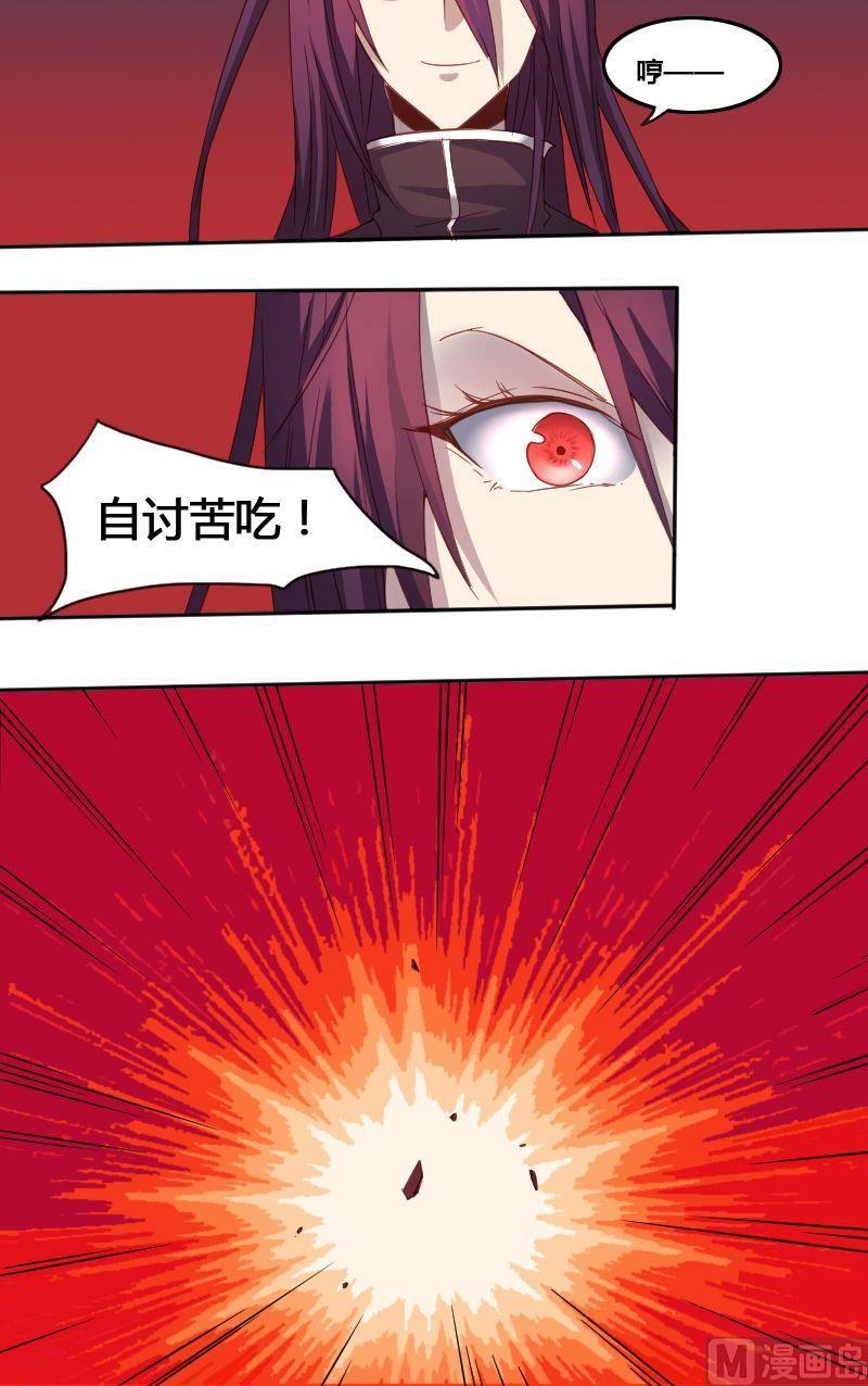 第65章 峰回路转-第81话