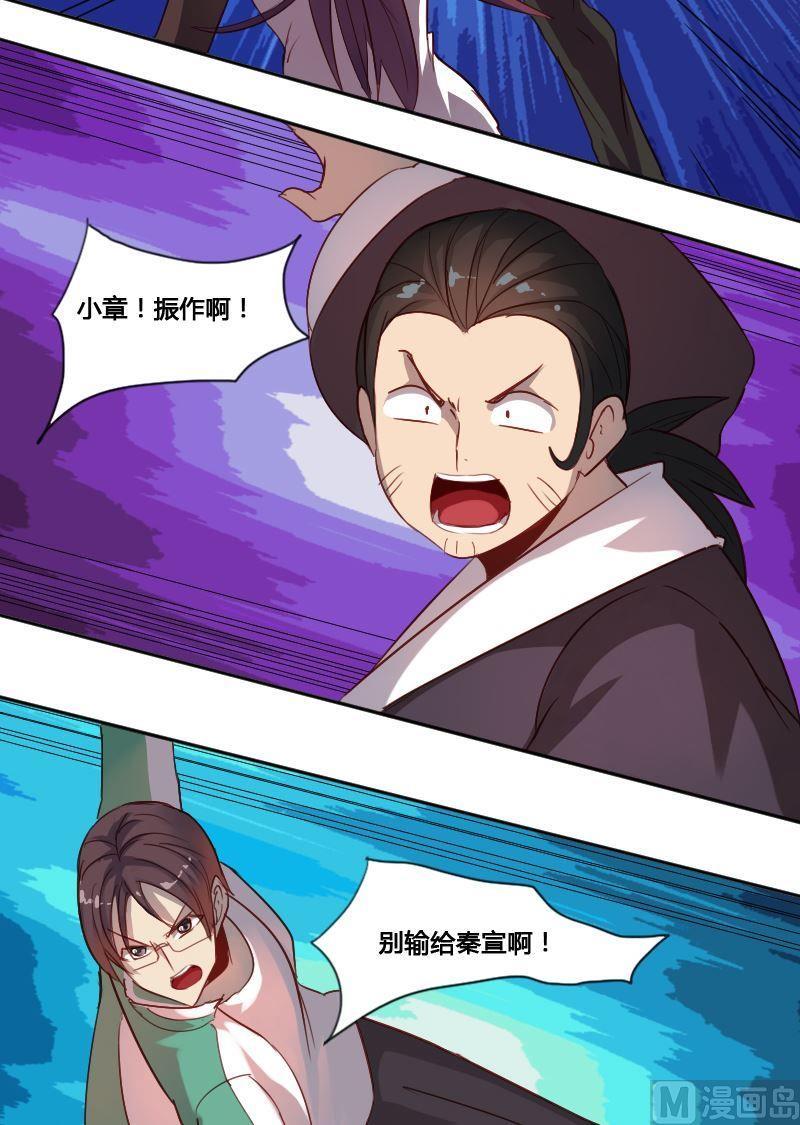 第65章 峰回路转-第81话