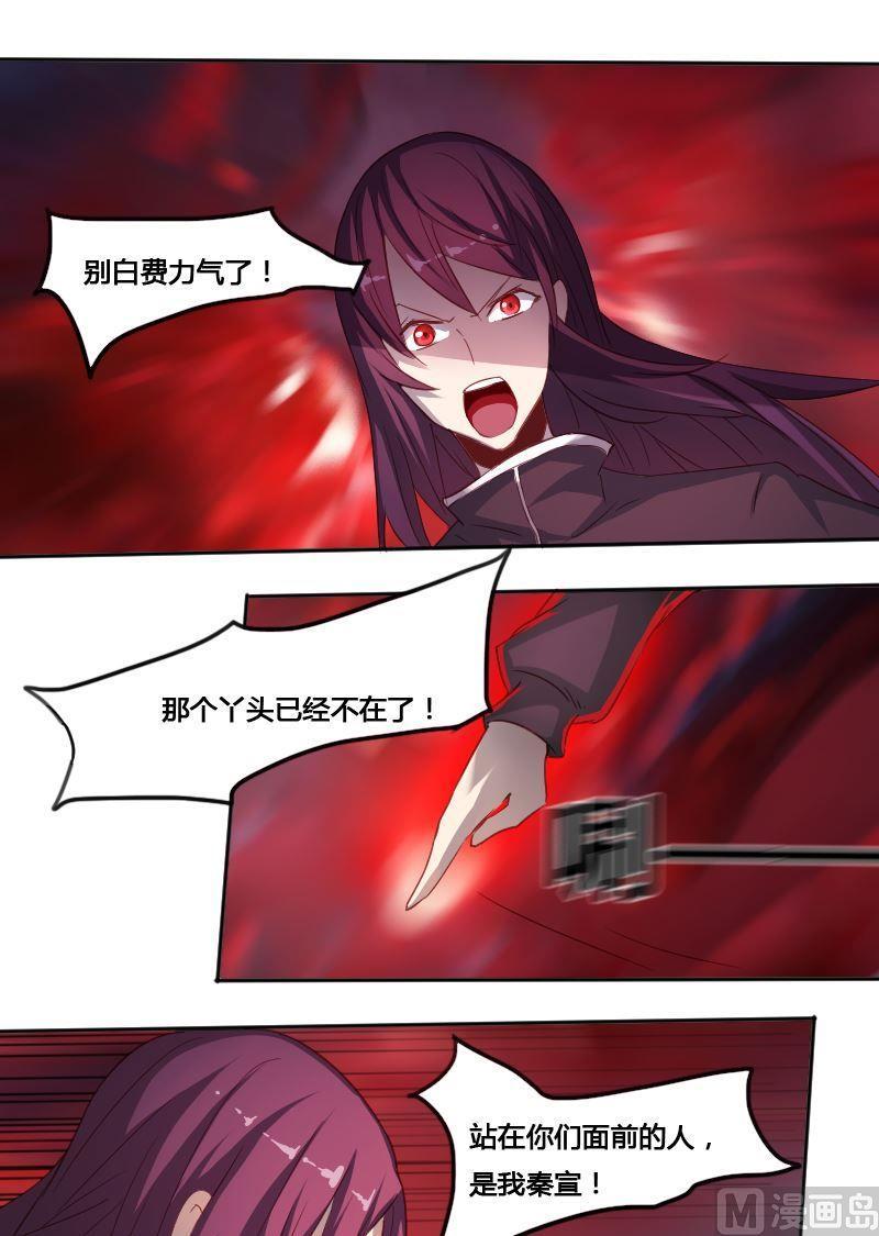 第65章 峰回路转-第81话