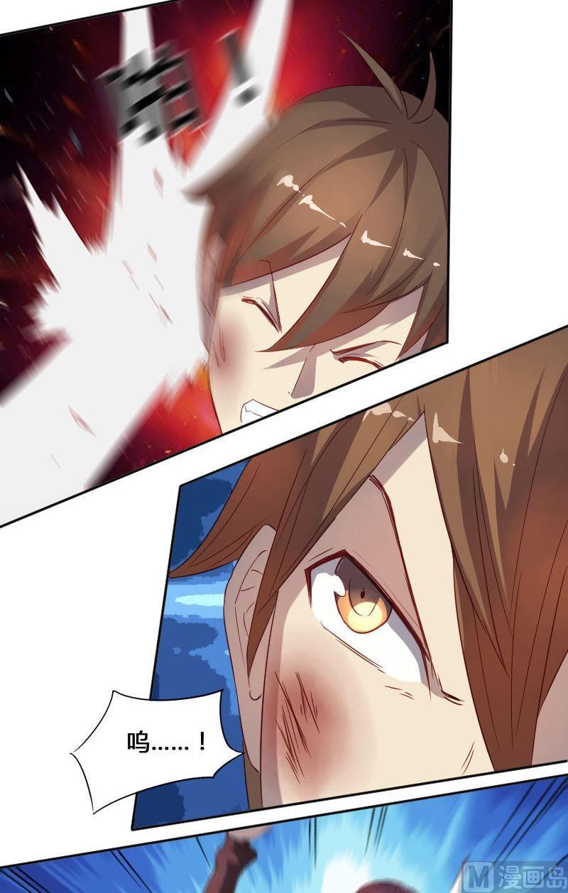 第67章 众志成城上-第83话