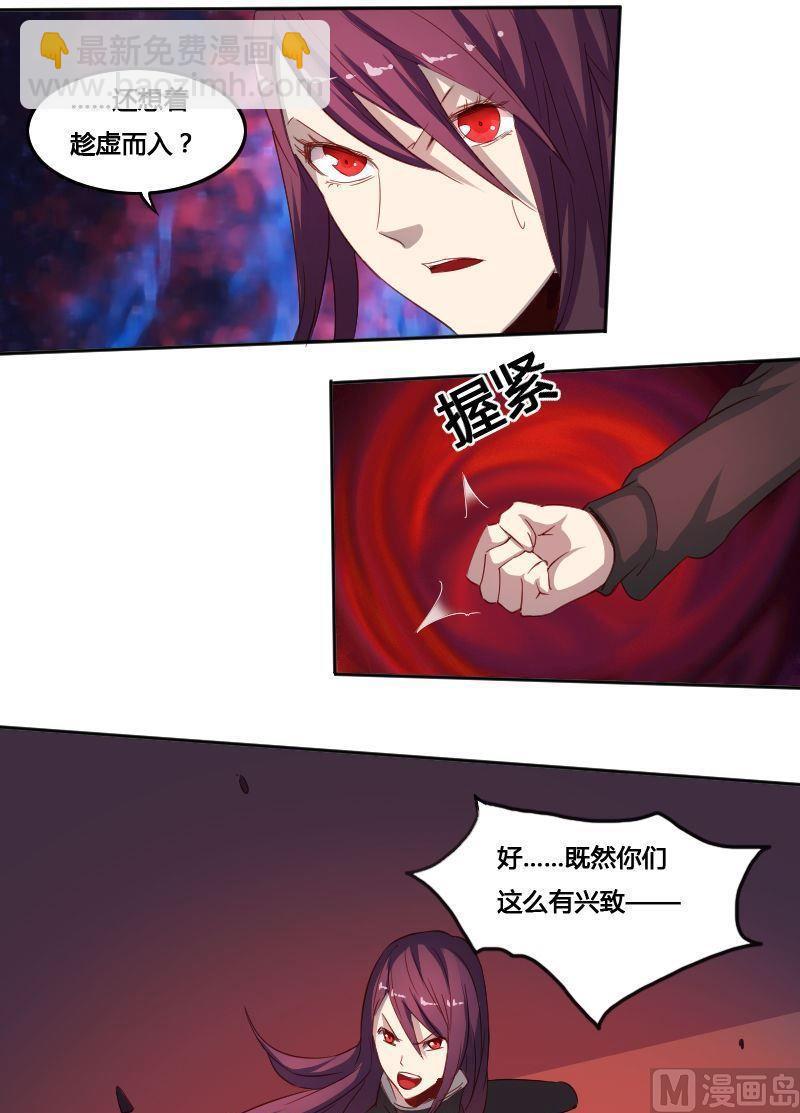 第67章 众志成城上-第83话