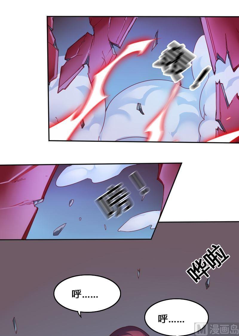 第69章 归程-第85话