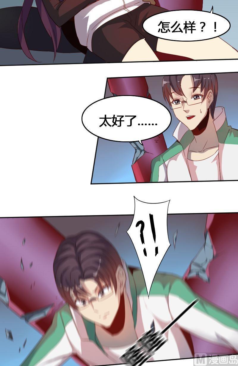 第69章 归程-第85话