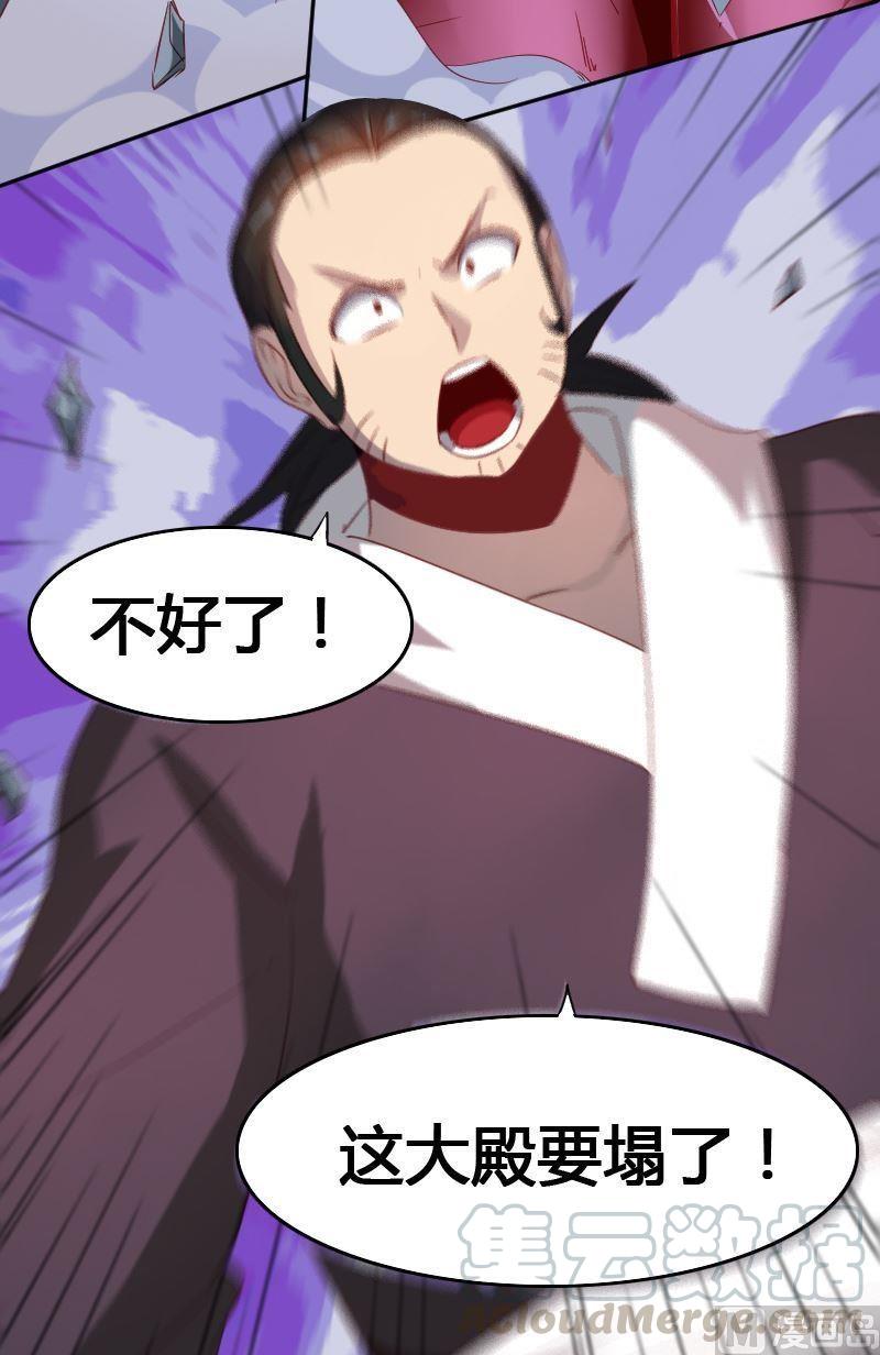 第69章 归程-第85话