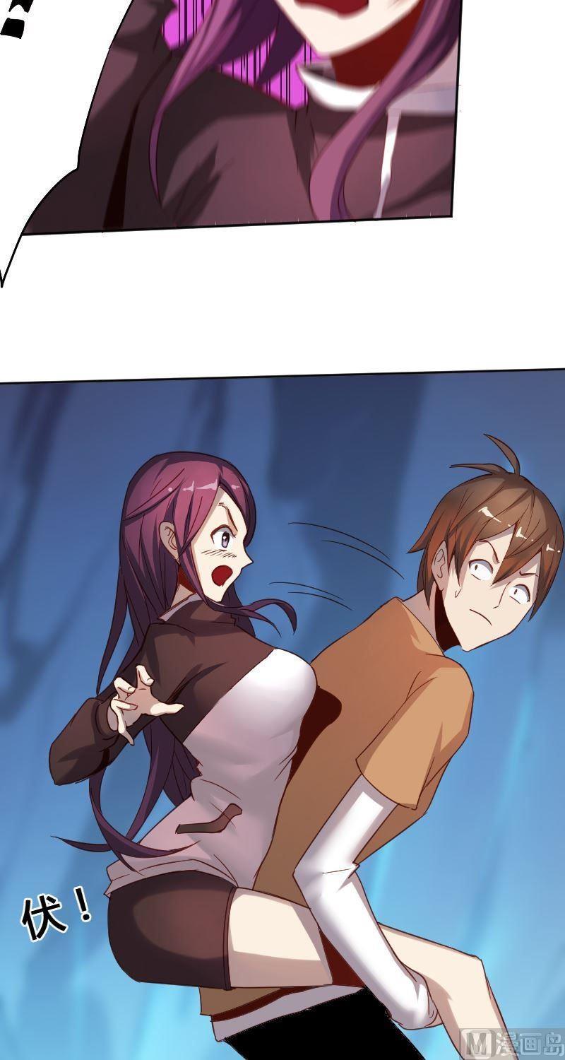 第71章 暗河漩涡-第87话