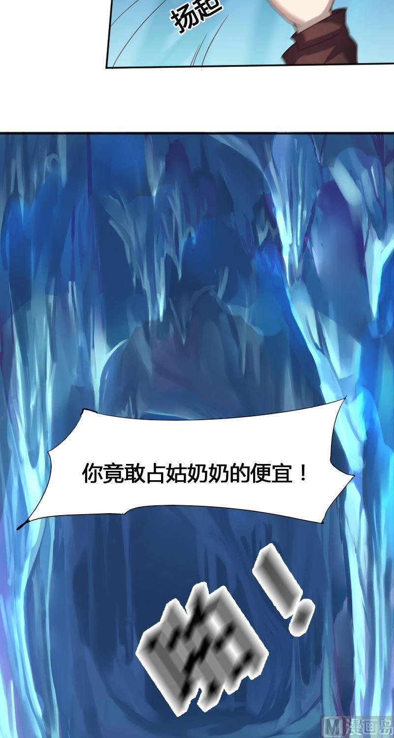 第71章 暗河漩涡-第87话