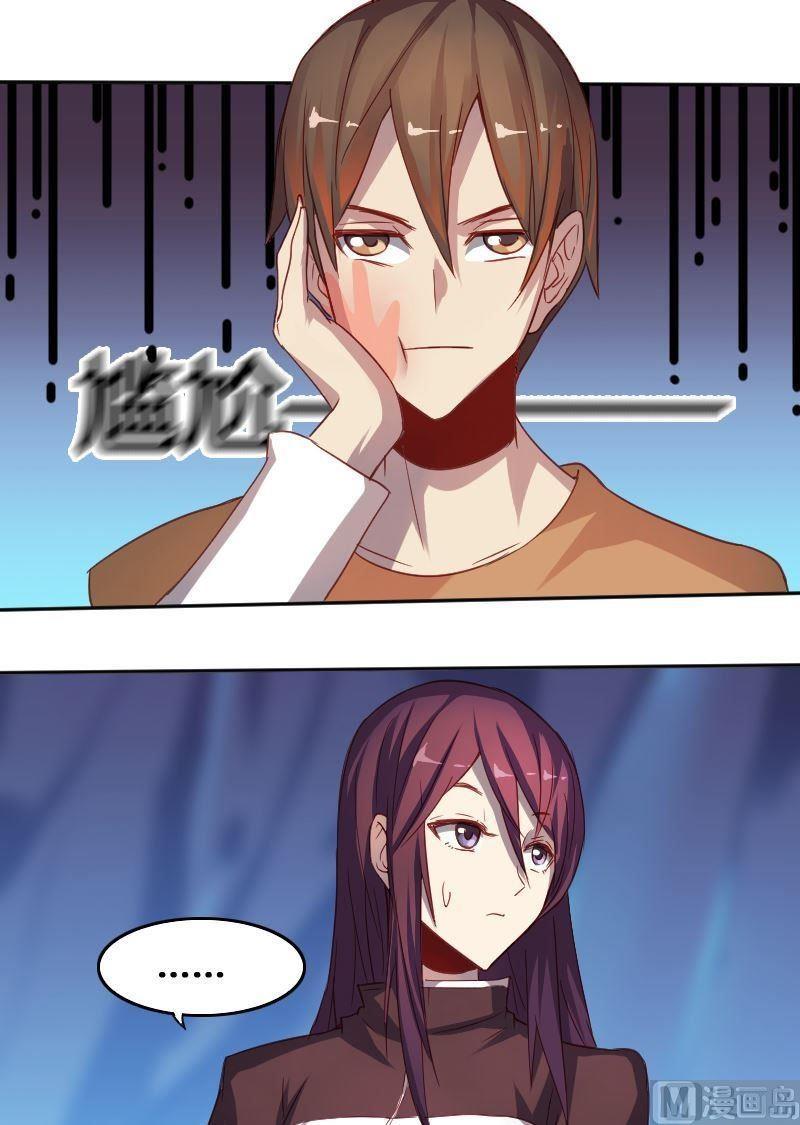 第71章 暗河漩涡-第87话