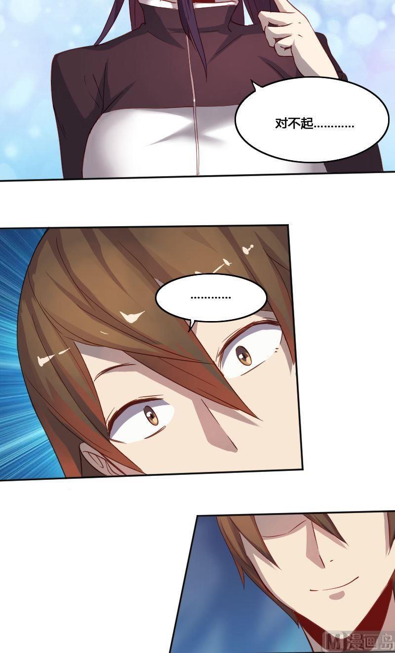 第71章 暗河漩涡-第87话