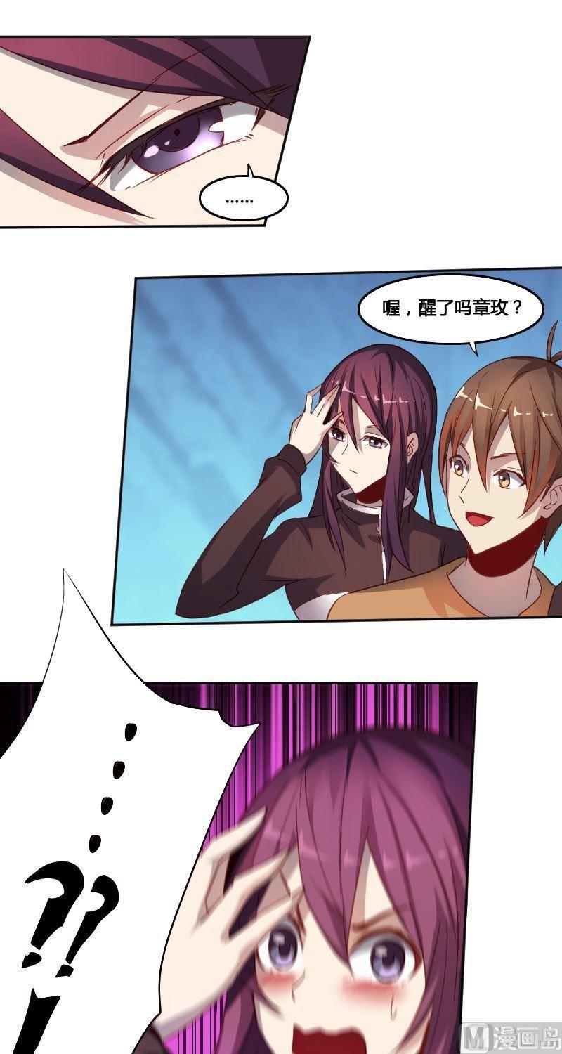 第71章 暗河漩涡-第87话