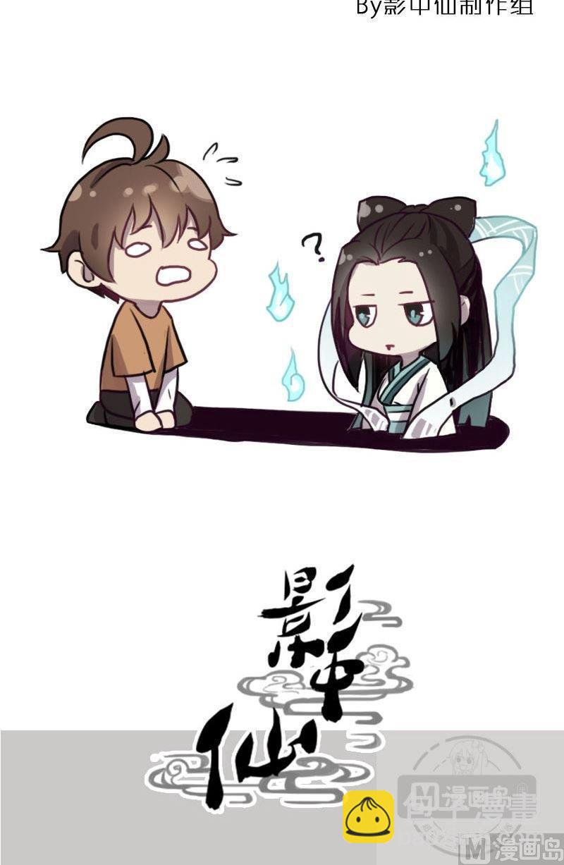 第73章 苏醒-第89话