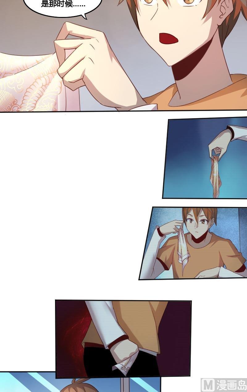 第75话 钦天院-第91话