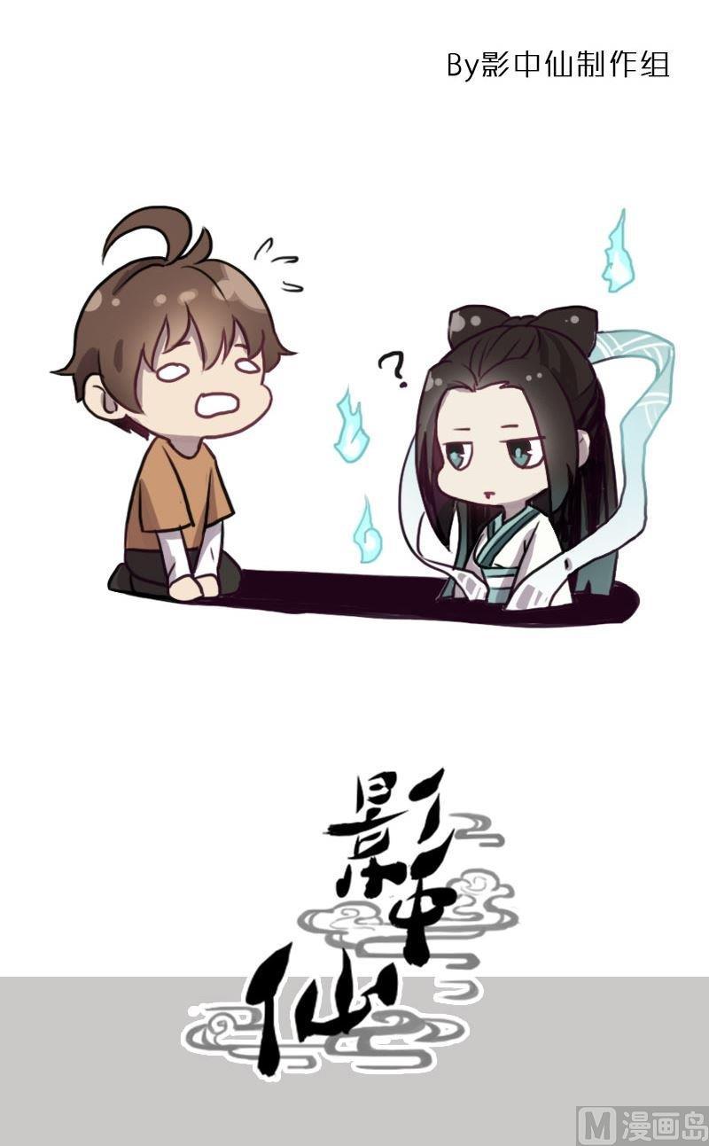 第75话 钦天院-第91话