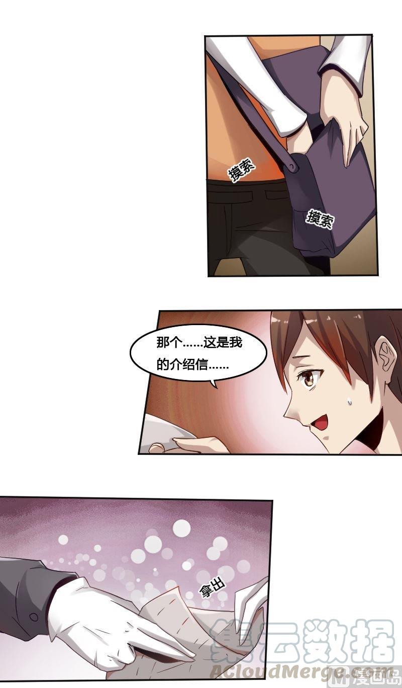 第77话 黑面教官-第93话