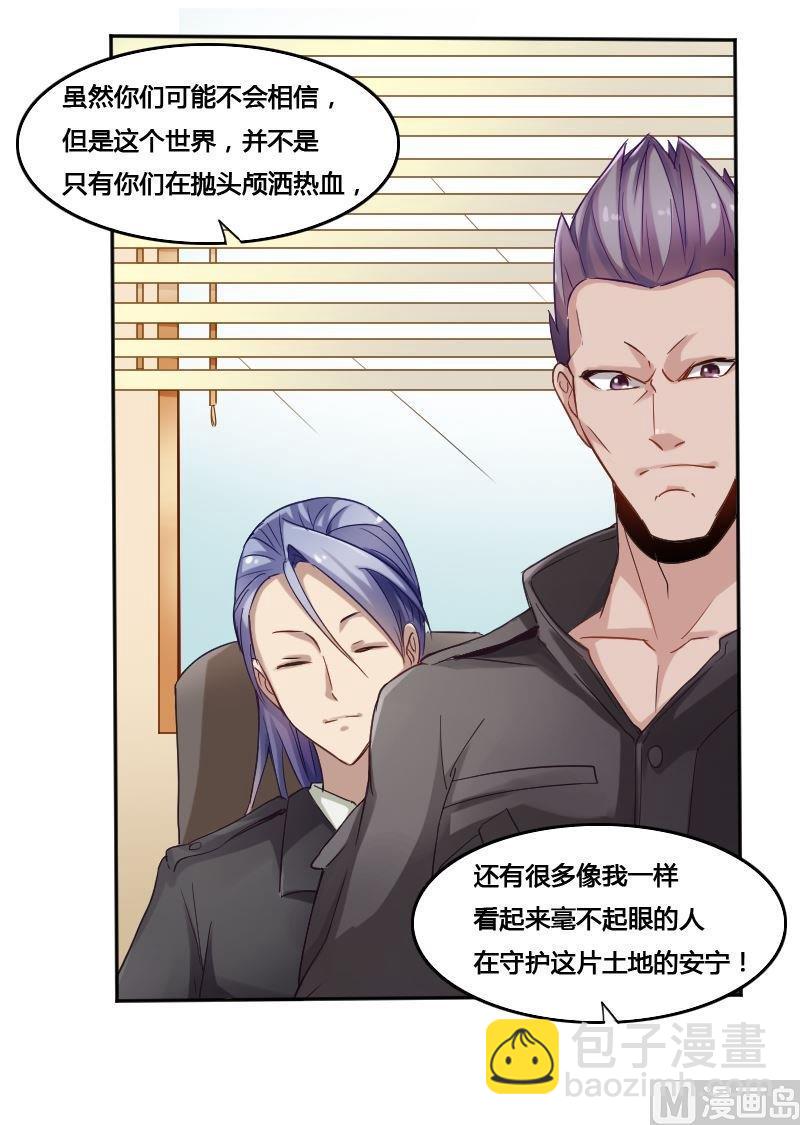 第77话 黑面教官-第93话